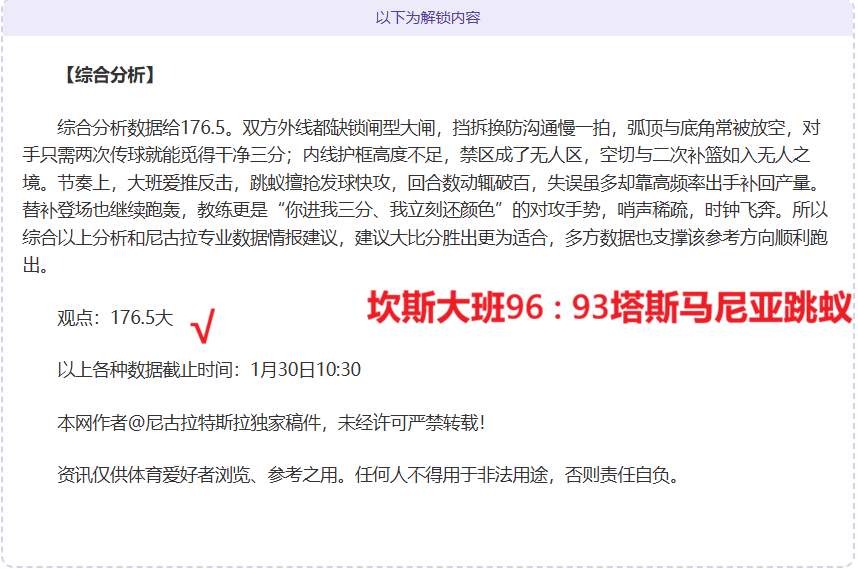 萨拉米斯主,场豪取五连,决战今日再,超凡国际电子,超凡国际电子模拟器官方网站,超凡国际电子a超凡国际,超凡国际电子模拟器登录入口,超凡国际电子模拟器注册