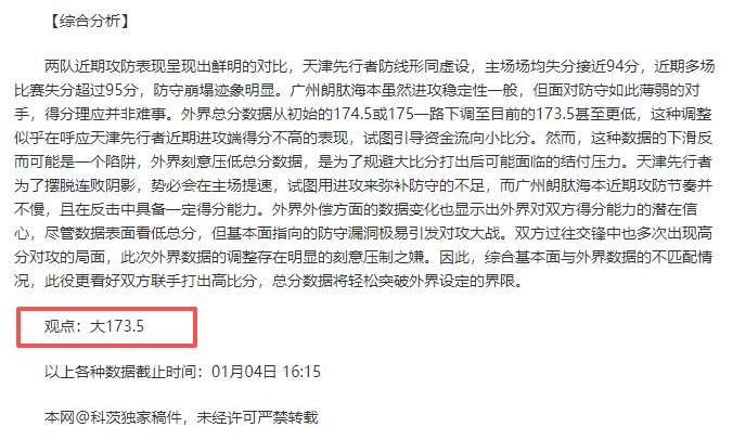 曼城迎战利,物浦,周日英超焦,超凡国际电子,超凡国际电子模拟器官方网站,超凡国际电子a超凡国际,超凡国际电子模拟器登录入口,超凡国际电子模拟器注册