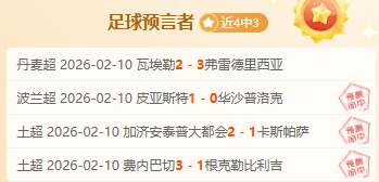 沙特联赛精,准预测连中,独家强队情,超凡国际电子,超凡国际电子模拟器官方网站,超凡国际电子a超凡国际,超凡国际电子模拟器登录入口,超凡国际电子模拟器注册