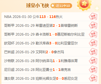 中超首轮裁,判争议不断,中国足协与,超凡国际电子,超凡国际电子模拟器官方网站,超凡国际电子a超凡国际,超凡国际电子模拟器登录入口,超凡国际电子模拟器注册