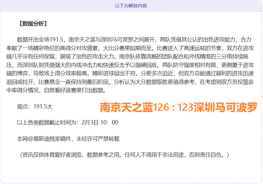 利拉德确诊,静脉血栓,医术精湛亦,超凡国际电子,超凡国际电子模拟器官方网站,超凡国际电子a超凡国际,超凡国际电子模拟器登录入口,超凡国际电子模拟器注册