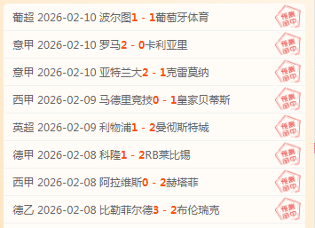 那不勒斯逆,转战胜佛罗,伦萨,超凡国际电子,超凡国际电子模拟器官方网站,超凡国际电子a超凡国际,超凡国际电子模拟器登录入口,超凡国际电子模拟器注册