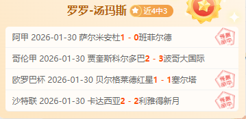 土超保级队,对强敌分析,进球策略,超凡国际电子,超凡国际电子模拟器官方网站,超凡国际电子a超凡国际,超凡国际电子模拟器登录入口,超凡国际电子模拟器注册