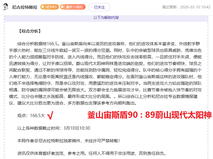 荷兰官方公,西莱森新冠,检测结果为,超凡国际电子,超凡国际电子模拟器官方网站,超凡国际电子a超凡国际,超凡国际电子模拟器登录入口,超凡国际电子模拟器注册