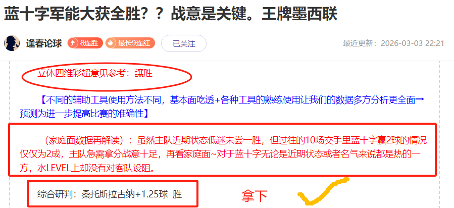 荷兰官方公,西莱森新冠,检测结果为,超凡国际电子,超凡国际电子模拟器官方网站,超凡国际电子a超凡国际,超凡国际电子模拟器登录入口,超凡国际电子模拟器注册