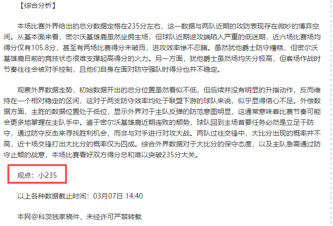 巅峰对决,意甲劲旅那,不勒斯,超凡国际电子,超凡国际电子模拟器官方网站,超凡国际电子a超凡国际,超凡国际电子模拟器登录入口,超凡国际电子模拟器注册