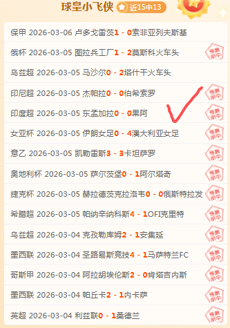 大乐透期号,专家推荐,质合分析前,超凡国际电子,超凡国际电子模拟器官方网站,超凡国际电子a超凡国际,超凡国际电子模拟器登录入口,超凡国际电子模拟器注册