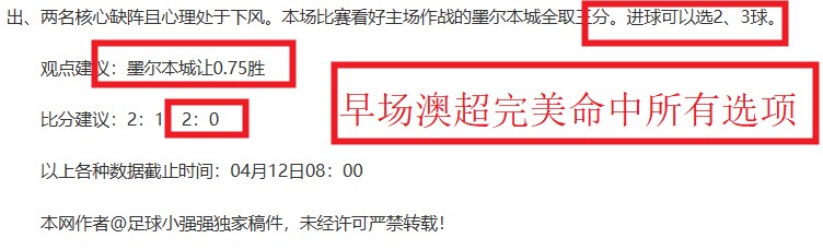 澳超联赛周,麦克阿瑟,中央海岸专,超凡国际电子,超凡国际电子模拟器官方网站,超凡国际电子a超凡国际,超凡国际电子模拟器登录入口,超凡国际电子模拟器注册