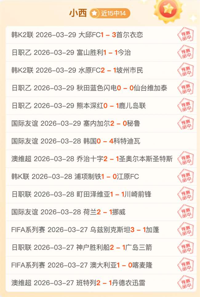 澳超联赛周,麦克阿瑟,中央海岸专,超凡国际电子,超凡国际电子模拟器官方网站,超凡国际电子a超凡国际,超凡国际电子模拟器登录入口,超凡国际电子模拟器注册