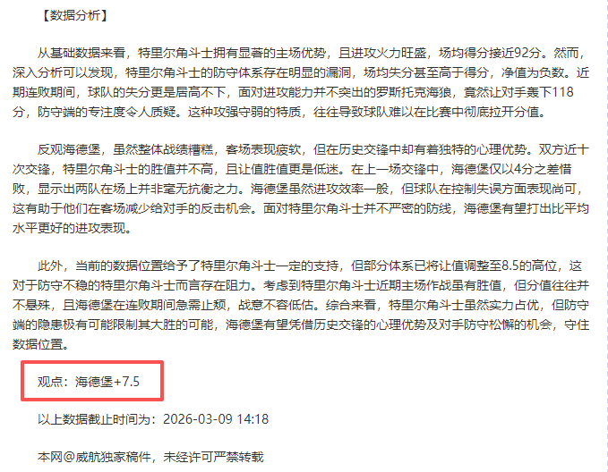周二,解放者杯,拉努斯对基,超凡国际电子,超凡国际电子模拟器官方网站,超凡国际电子a超凡国际,超凡国际电子模拟器登录入口,超凡国际电子模拟器注册