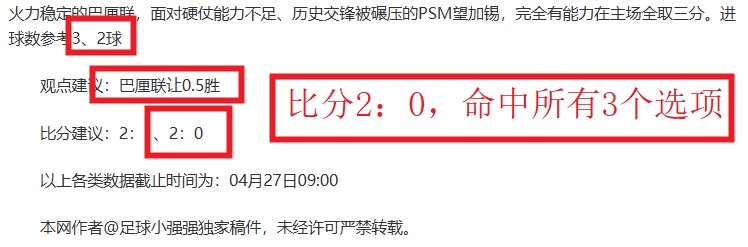 周二,解放者杯,拉努斯对基,超凡国际电子,超凡国际电子模拟器官方网站,超凡国际电子a超凡国际,超凡国际电子模拟器登录入口,超凡国际电子模拟器注册