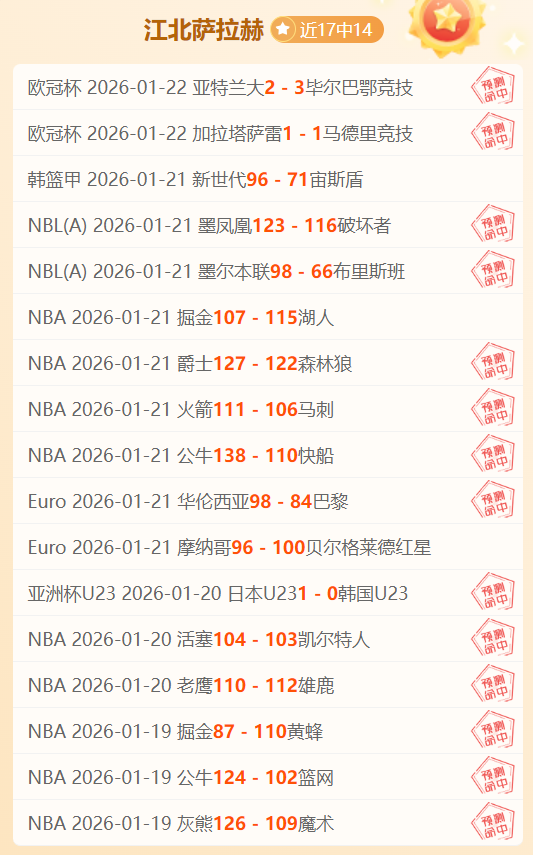 大乐透期号,专家推荐,质合分析揭,超凡国际电子,超凡国际电子模拟器官方网站,超凡国际电子a超凡国际,超凡国际电子模拟器登录入口,超凡国际电子模拟器注册