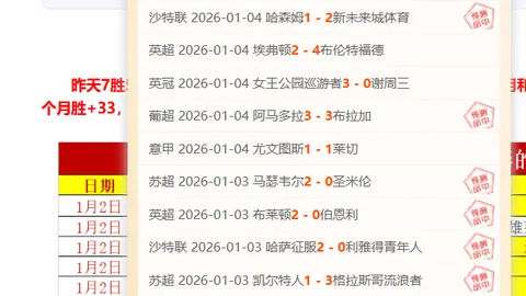 “TS银河主场大放异彩，能否一击制胜客队，上演惨败好戏？”