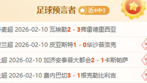 沙特联赛精准预测连中8场！独家强队情报火速送达，全面把握胜利脉搏！