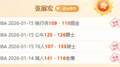 熱刺力奪4500萬歐元尋購塔普索巴