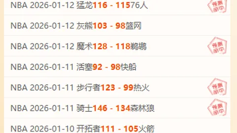 張伯倫免費加盟土耳其球會貝西克塔斯，英超中場轉會成功