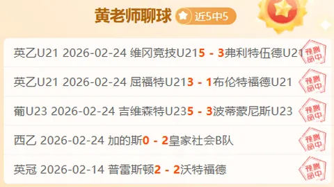 帕托回归米兰内洛训练场