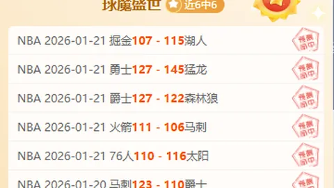 國足迎難而上，激昂斗志抗擊陰霾