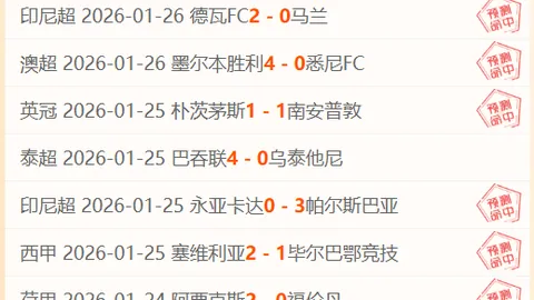 “英超助攻王诞生！马赫雷斯56次助攻领跑非洲球员榜单！”