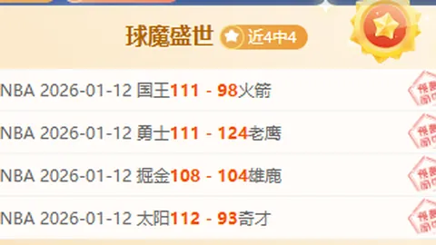 澳女联再迎惊喜！预测准确，赛事力争胜利！