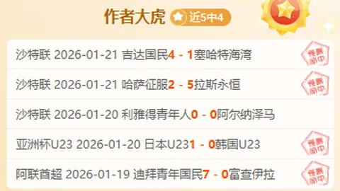 詹姆斯去年今日创纪录：生涯第5万分，独占历史鳌头