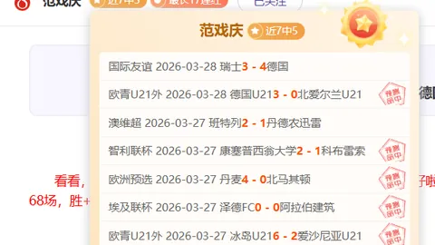 曼城球星阿尔瓦雷斯：欧冠首发，人生赢家典范