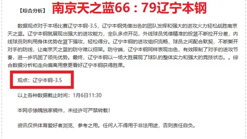 欧洲金靴手笔再现！近八战七胜奇迹，欧冠神技揭秘！