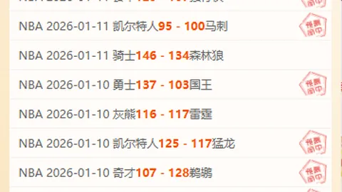 【土超巅峰对决！13胜11负激战在即，开塞利体育VS高卡尔，悬念重重谁将问鼎？】