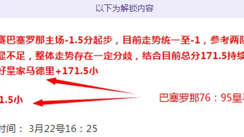 孔德赞誉弗里克：球场风采似魅力服饰，与亚马尔携手共战乐享其程。