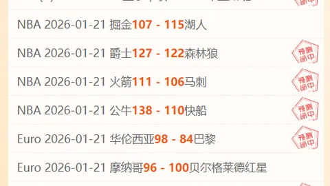 大乐透期号专家推荐：质合分析揭示让值差异